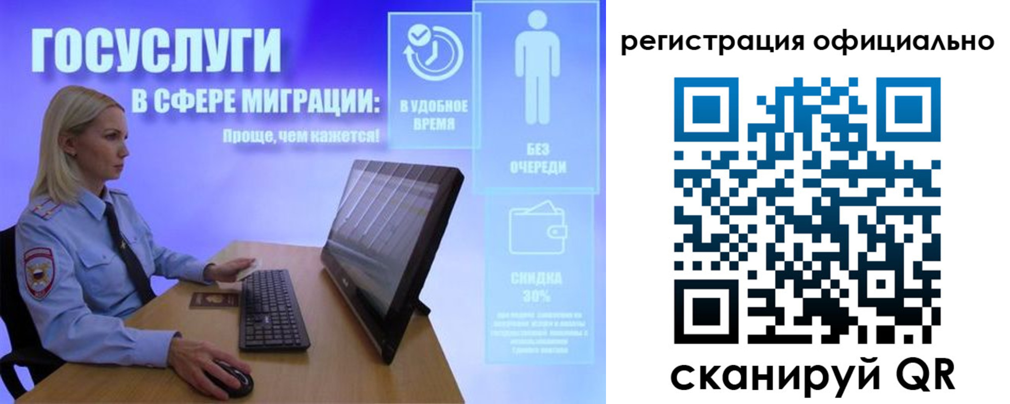 прописка поиск в Жукове