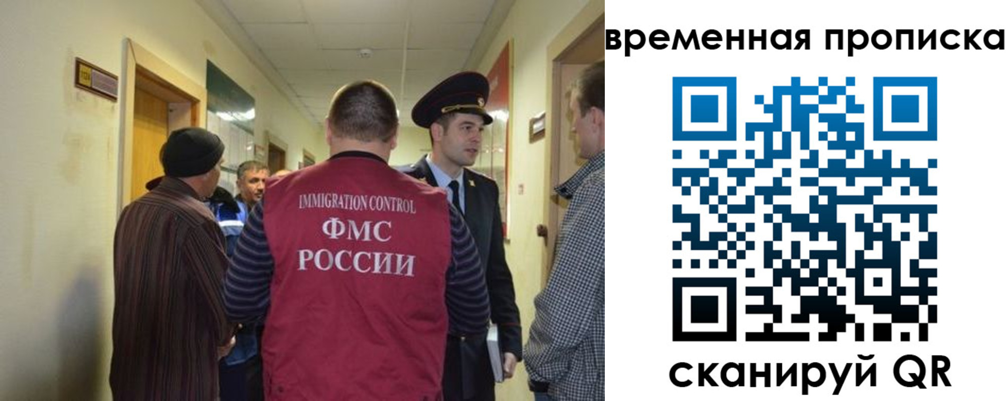 прописка от собственника в Жукове