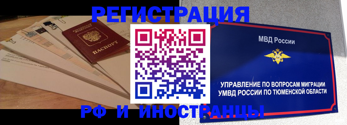 форма 3 в Жукове